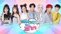 Thần Tượng Tuổi 300 Tập 4 - Gameshow mới HTV7 (24/12/2017)