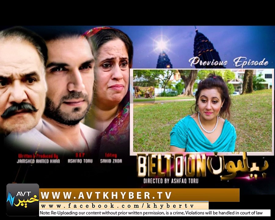 BELTOON '' DRAMA '' ( EP # 08 - 21-12-2017 )