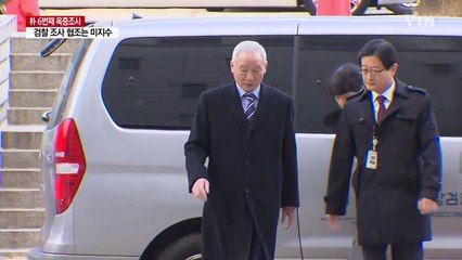 검찰, 이번주 朴 옥중조사...조사 응할까 / YTN