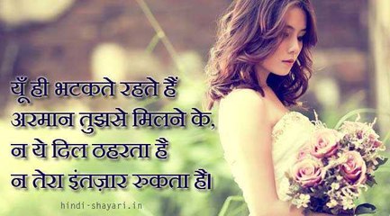 दर्द भरी शायरी|| लव शायरी ||2018