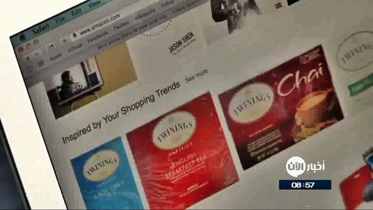 'أمازون' تعتذر لعميل تلقى رسائل تهديد بالقتل..