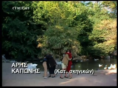 ΤΙ ΨΥΧΗ ΘΑ ΠΑΡΑΔΩΣΕΙΣ ΜΩΡΗ; - ΕΠΕΙΣΟΔΙΟ 2