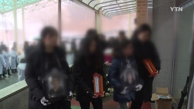 [YTN 실시간뉴스] '제천 화재' 희생자 '눈물의 영결식'...분야별 정밀 감식 / YTN