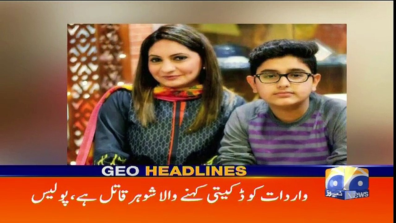 Geo Headlines - 02 PM - 24 December 2017