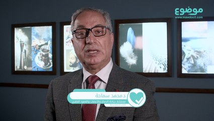 ماهي أسباب آلام الرقبة؟