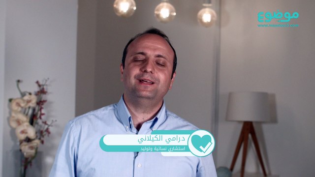 الفرق بين حركة الجنين الذكر والأنثى