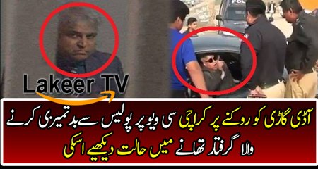 Police Arrested Audi Owner For Misbehaved During Checking