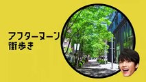 関ジャニ∞ プレミアムフライデー【渋谷すばる・丸山隆平・安田章大】