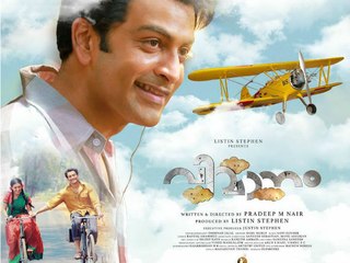 ആരാധകർക്കായി പൃഥ്വിരാജിന്റെ ക്രിസ്മസ് സമ്മാനം | filmibeat Malayalam