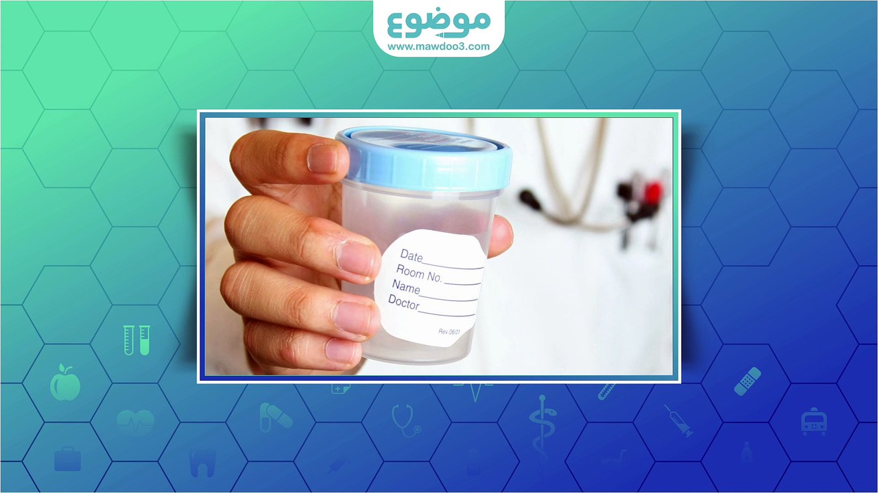 تحليل السائل المنوي الطبيعي فيديو Dailymotion