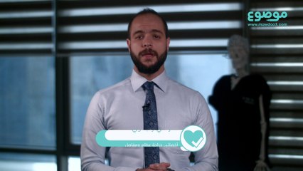 كيفية علاج الام الرقبة