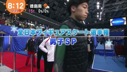 12/23 全日本男子SP　めざど