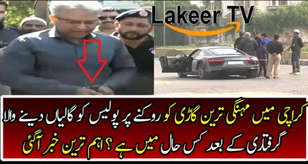 Audi Owner is in Critical Condition After Arrested