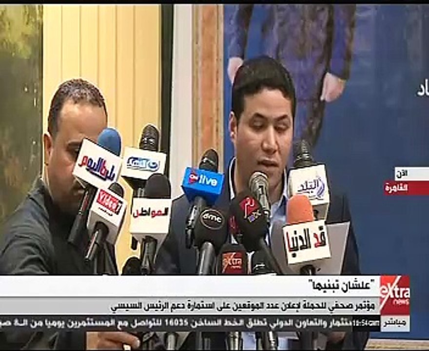 "علشان تبنيها": 12 مليونا و132 ألف استمارة لمطالبة السيسى بالترشح فى 2018