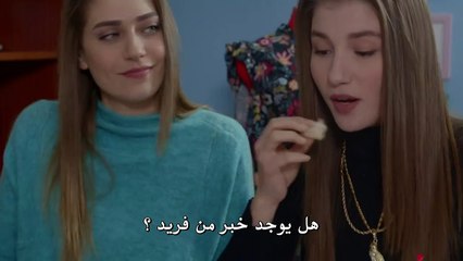 دولوناي 1 par Bir Aşk Hikayesi - Dailymotion (1)