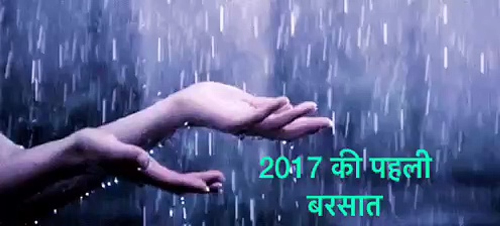 welcome 2018