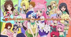 10 อันดับ อนิเมะที่ดูลามก 18+