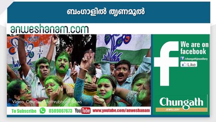 ആര്‍ കെ നഗറില്‍ 'സ്വതന്ത്ര' വിജയം  #Today_News