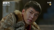 이승기! 난 내 먹이를 지킨 거야(라면서 우산 챙겨주는 츤데레 오공♥)