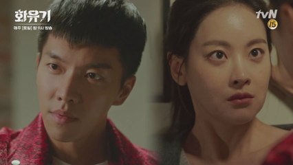 인간인 삼장 오연서와의 계약 때문에 그녀를 잡아먹지 못하는 이승기!