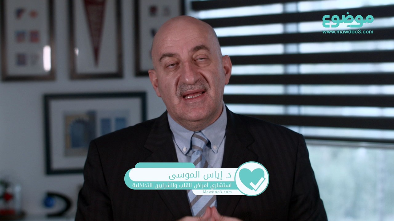 أعراض الدهون الثلاثية