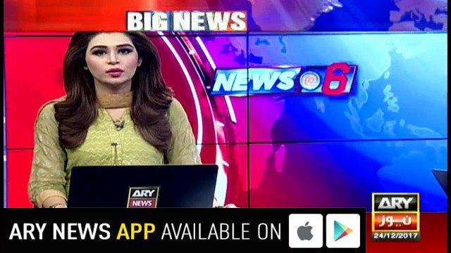 PTI workers scuffle during a ceremony in Lahore