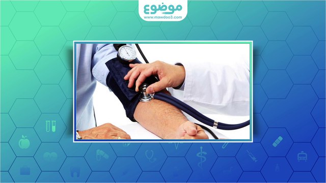 كيف تخفض ضغط الدم بسرعة
