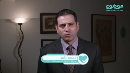 ما هي اعراض الناسور