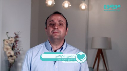 كيف تكون حركة الجنين في الشهر السابع