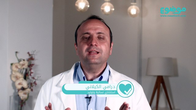 كيف يكون شكل الجنين في الشهر الثالث