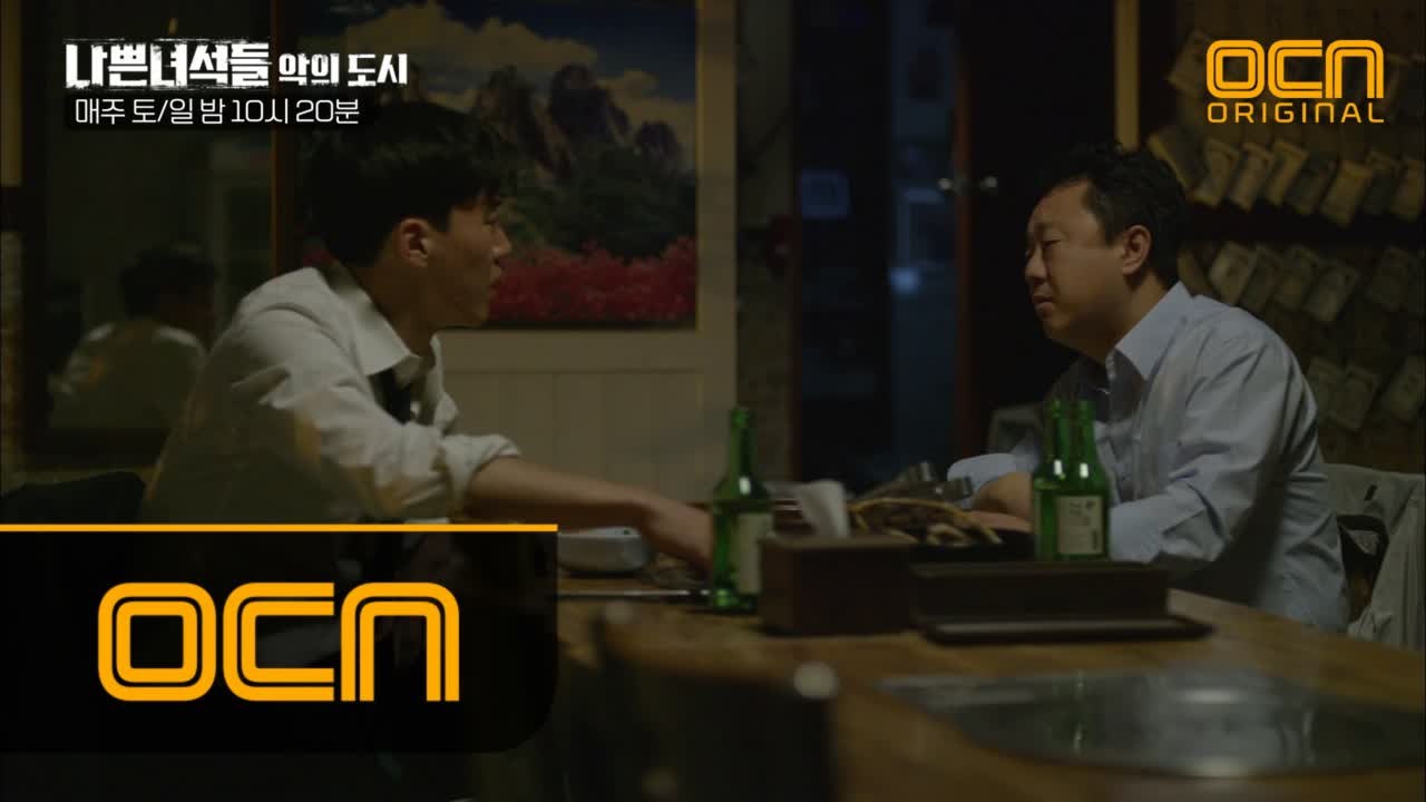 김무열 취중TALK “우리가 조작한거랍니다, 복수에 눈이 멀어서” #안주는_간단한_누...