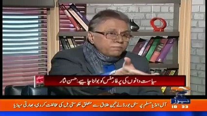 Meray Mutabiq - 24th December 2017
