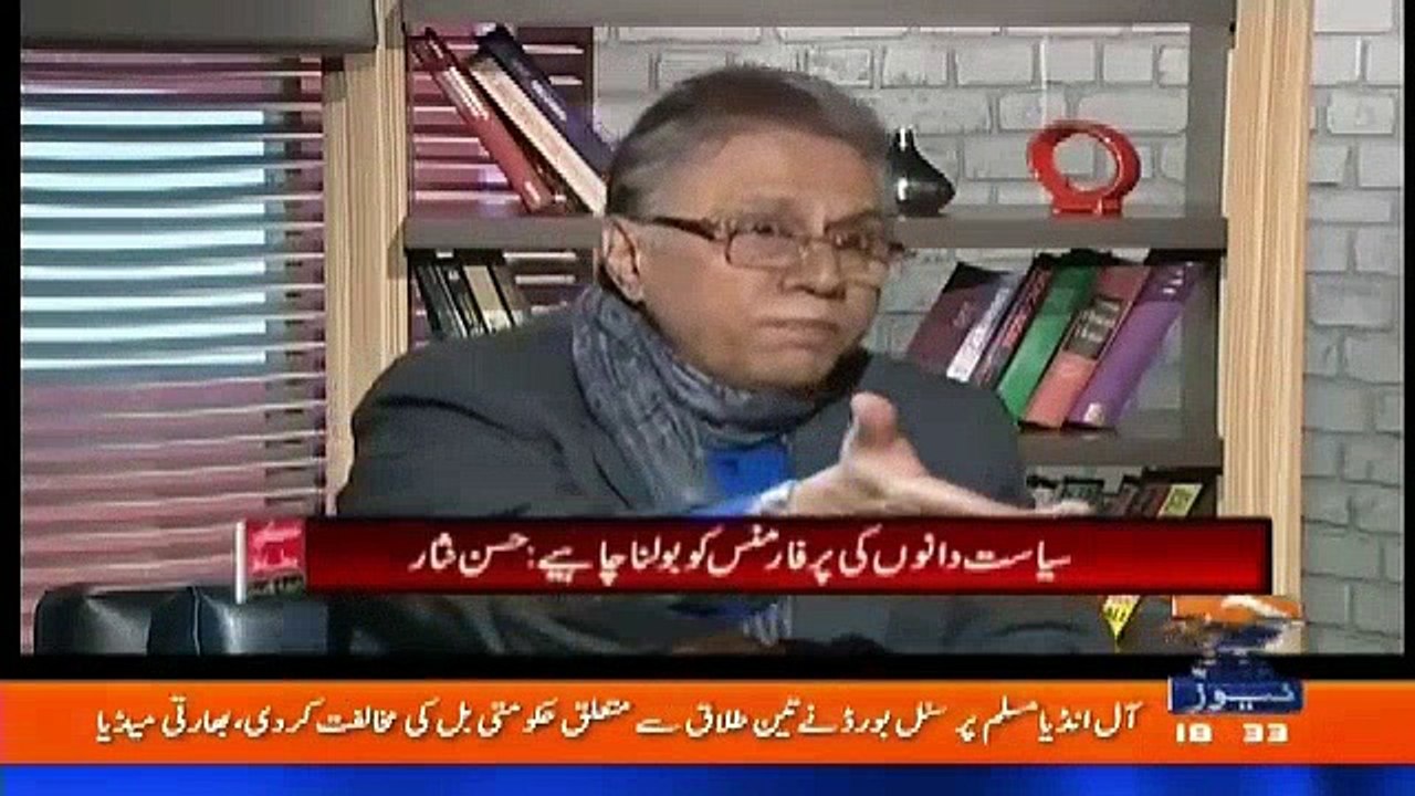 Meray Mutabiq - 24th December 2017
