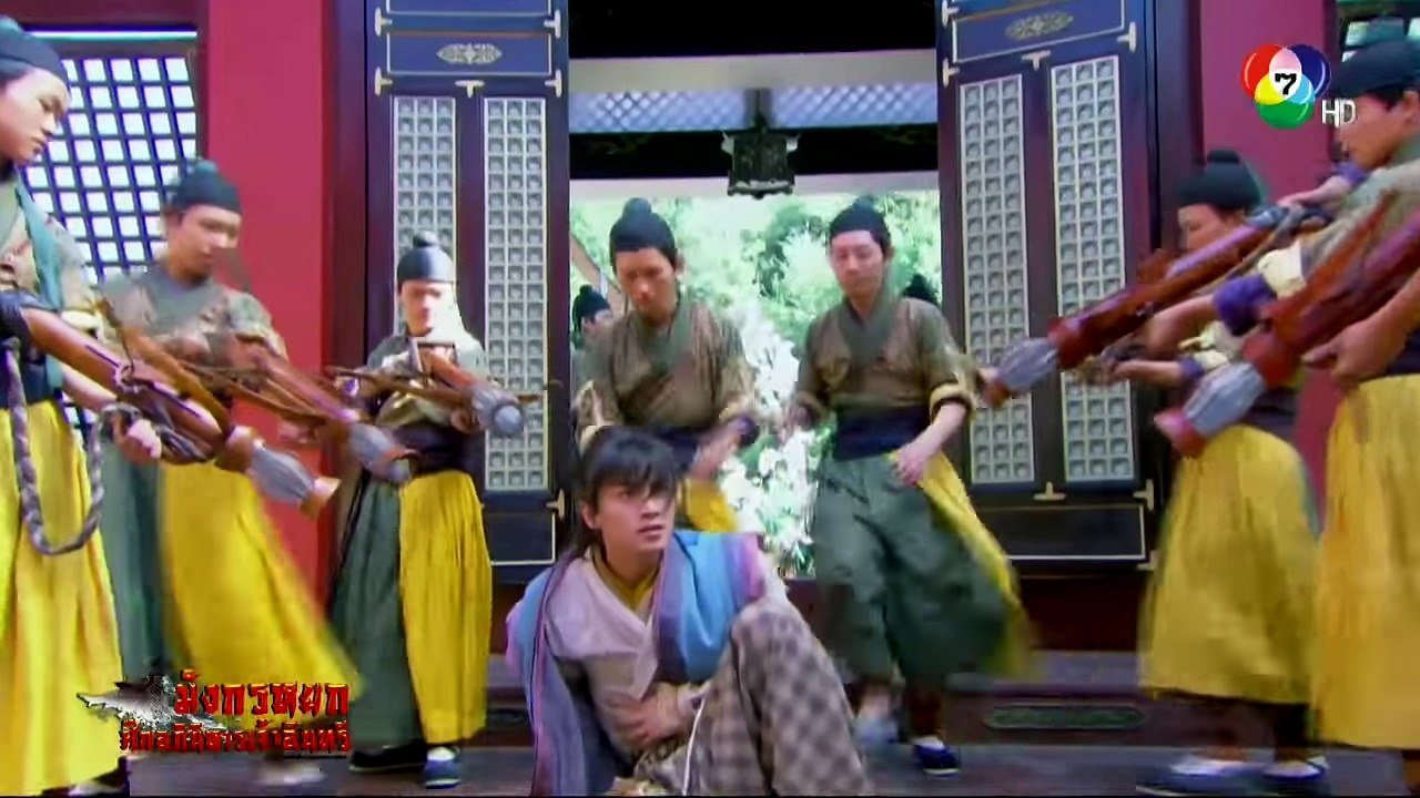 มังกรหยก ศึกอภินิหารเจ้าอินทรีย์ ตอนที่ 27