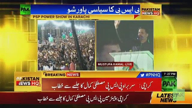 Mustafa Kamal Speech in Karachi Jalsa - 24th December 2017