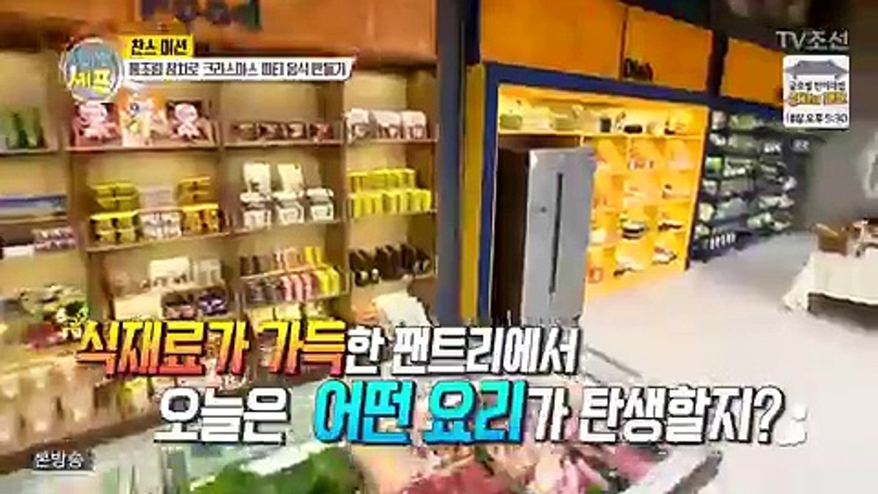 아이엠 셰프.E03.171224 -1