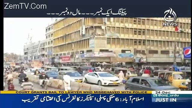 Target – 24th December 2017