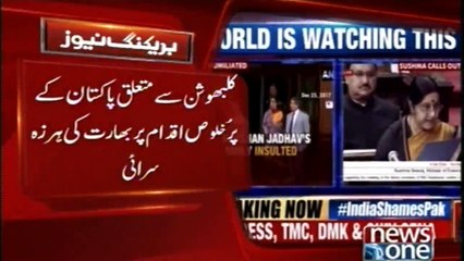 Kulbhushan family was harassed in Pakistan: Sushma Swaraj
