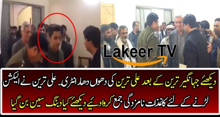 Ali Tareen Submitted His Papers For Election