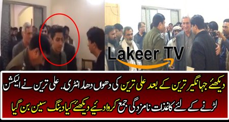 Download Video: Ali Tareen Submitted His Papers For Election