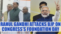 Rahul Gandhi hoisted Congress's flag on 133rd foundation days, slams BJP in speech | Oneindia News