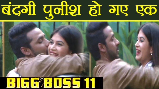 Bigg Boss 11: Puneesh Sharma meets Bandgi and KISSES her during Ghar Aaye Gharwale task | FilmiBeat