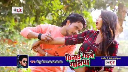 जिभि से छुआ जाएदs - Bhojpuri Masalaa Video Songs