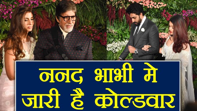 Aishwarya Rai Bachchan & Shweta Bachchan IGNORE each other at Virat Anushka reception | FilmiBeat