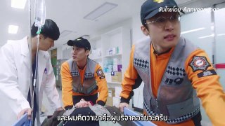 unexpected heroes ซับไทย Ep.1