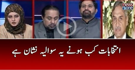 Intekhabaat Kaab Honay Hai Yeh Sawalia Nishan Hai..Nadia Mirza