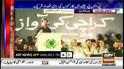 Headlines 2300 24th December 2017