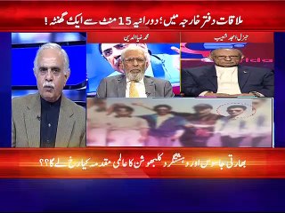 WhatsApp Video 2017-12-24 at 10.31.49 PM