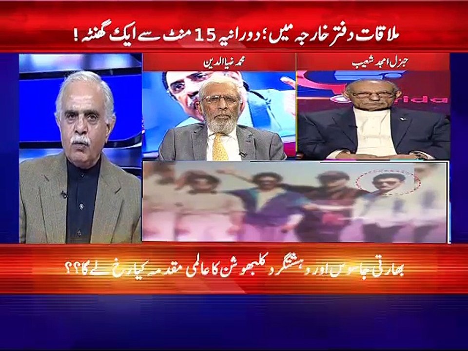 WhatsApp Video 2017-12-24 at 10.31.49 PM