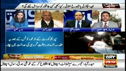 Sawal Yeh Hai 24th December 2017